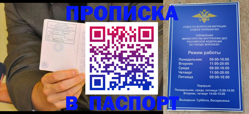 регистрация в Свирске