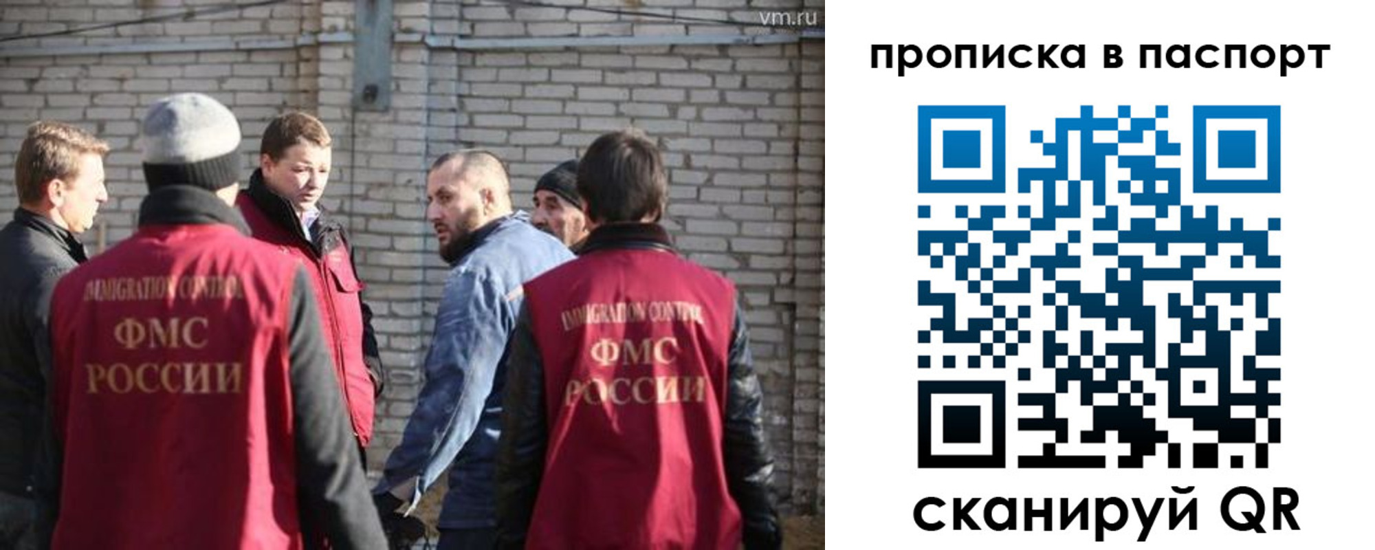 прописка для школы в Свирске