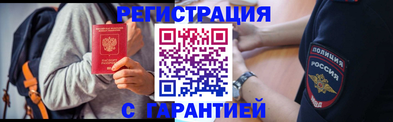 регистрация для дет. сада в Свирске
