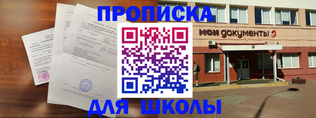пропишу в квартире в Свирске